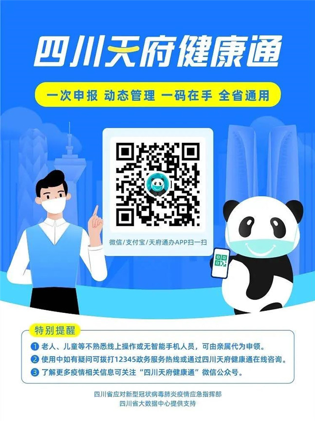 微信圖片_20210205102915.jpg