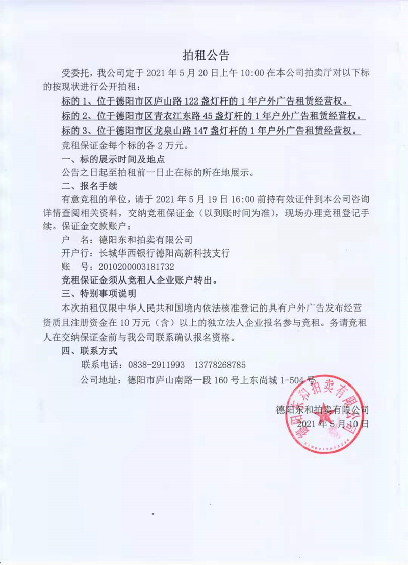微信圖片_20210510103751.jpg