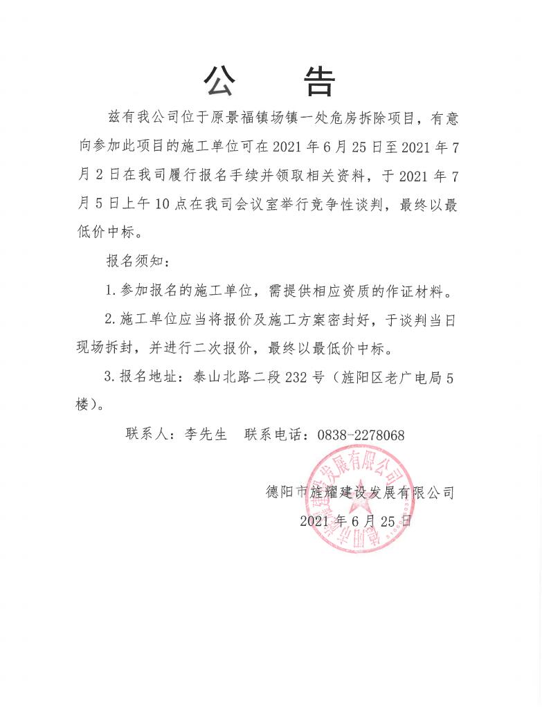 QQ截圖20210625114822.jpg