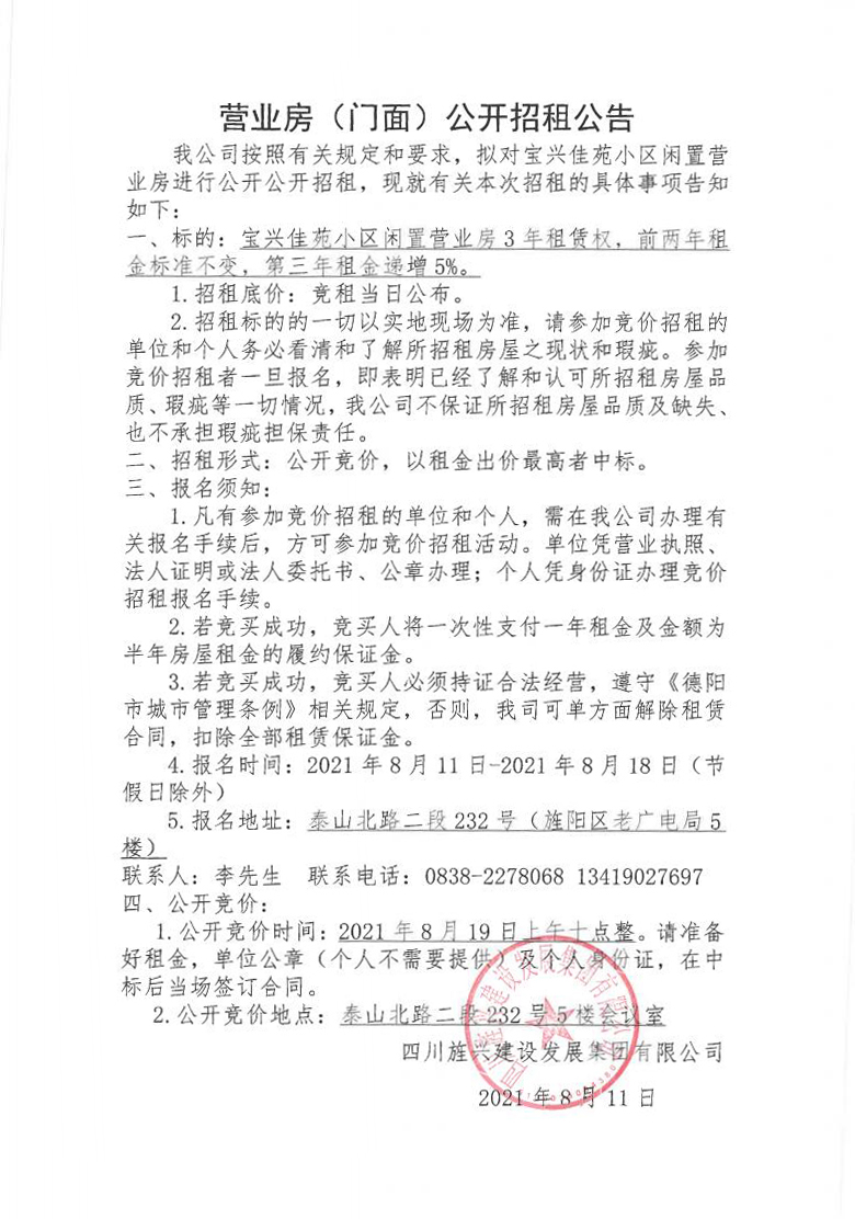QQ截圖20210811091652.jpg