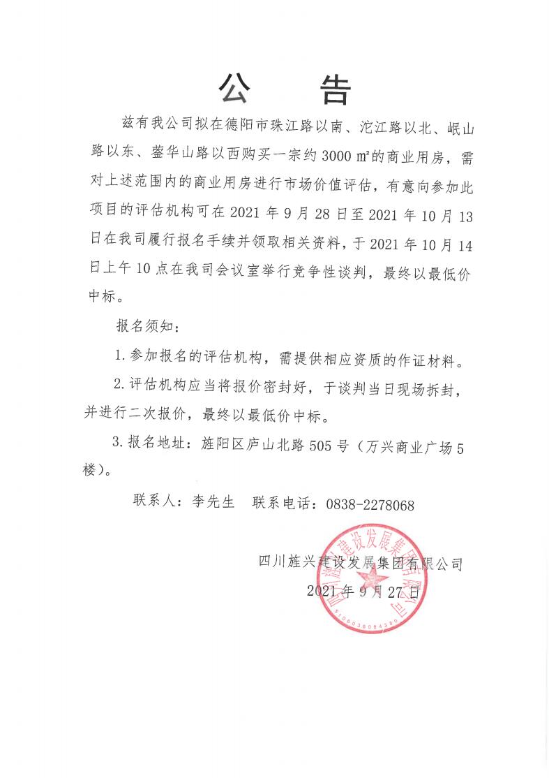 QQ截圖20210927145252.jpg