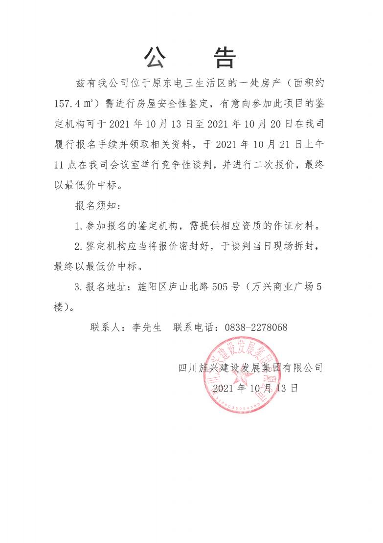 QQ截圖20211013144311.jpg