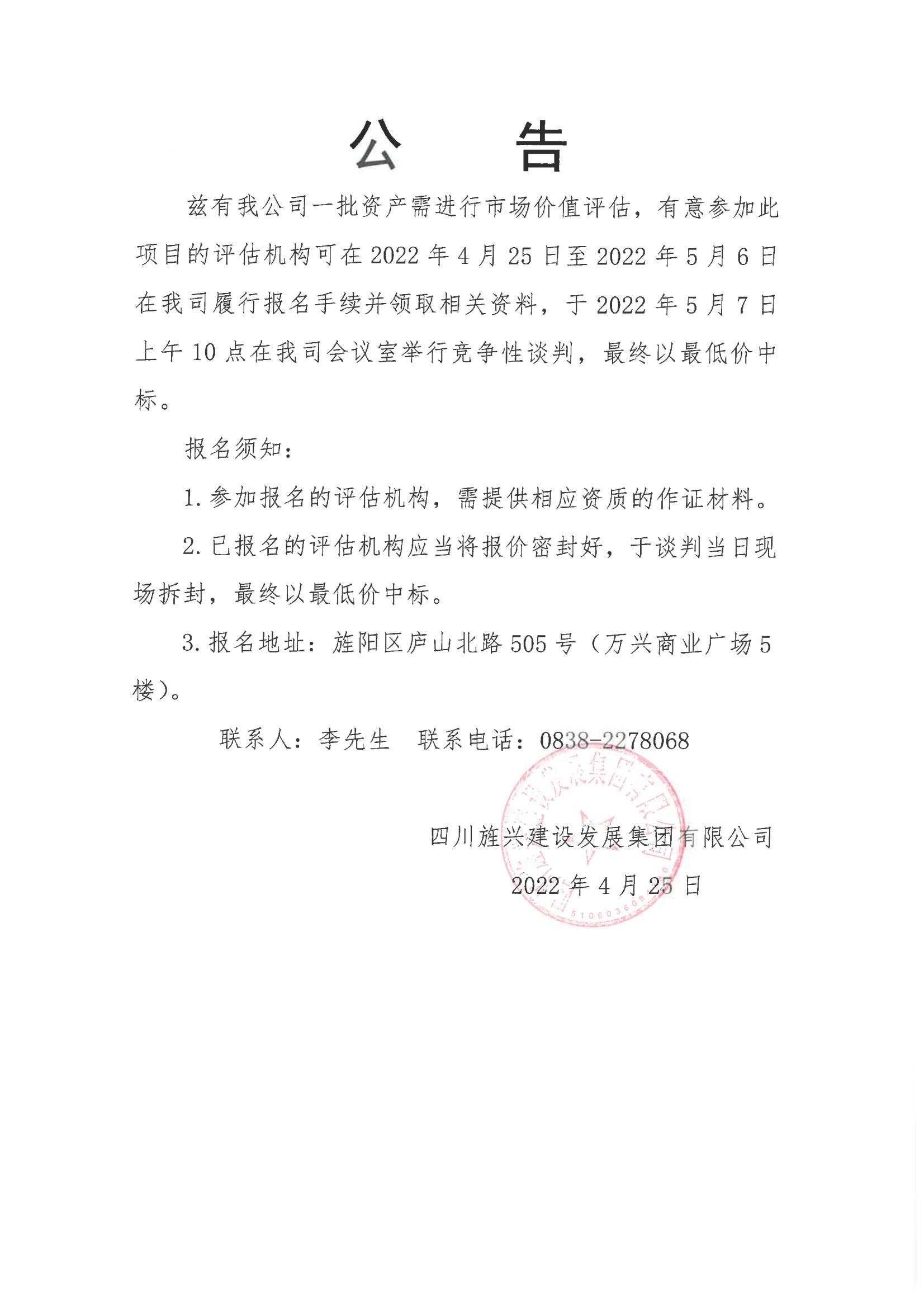 微信圖片_20221020094149.jpg